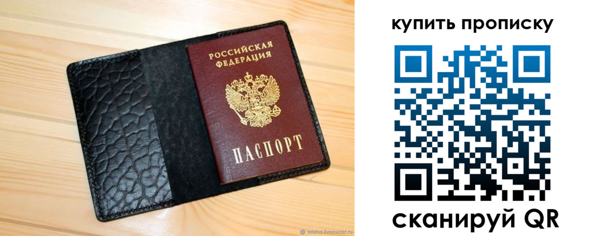 регистрация для школы в Волгограде